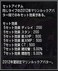 ドラゴンクエスト10 | ドラクエ10 | ドラゴンクエストX 目覚めし五つの種族 オンライン