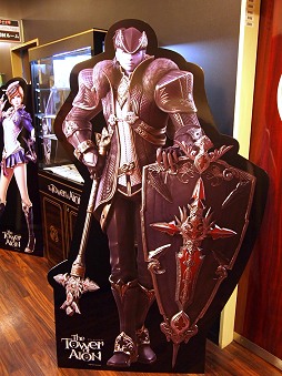 AION RMT