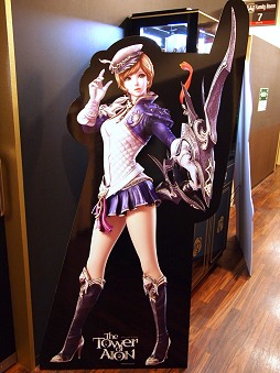 AION RMT