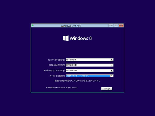 Windows 8