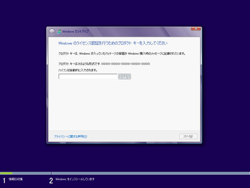 Windows 8