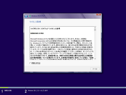 Windows 8