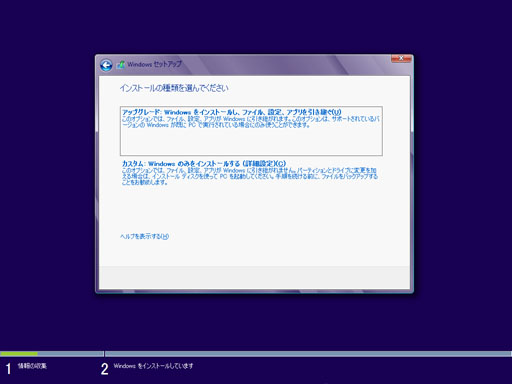 Windows 8