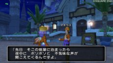 ドラゴンクエスト10 | ドラクエ10 | ドラゴンクエストX 目覚めし五つの種族 オンライン