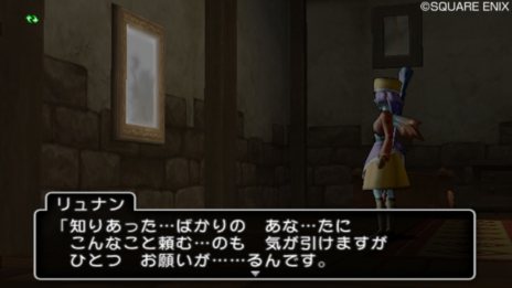 ドラゴンクエスト10 | ドラクエ10 | ドラゴンクエストX 目覚めし五つの種族 オンライン