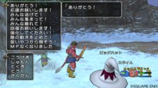 ドラゴンクエスト10 | ドラクエ10 | ドラゴンクエストX 目覚めし五つの種族 オンライン