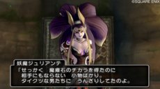 ドラゴンクエスト10 | ドラクエ10 | ドラゴンクエストX 目覚めし五つの種族 オンライン