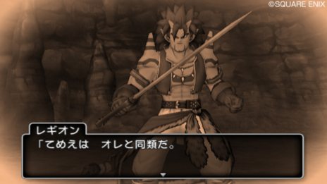 ドラゴンクエスト10 | ドラクエ10 | ドラゴンクエストX 目覚めし五つの種族 オンライン