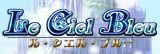 ルシエルブルー RMT