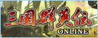 三国群英伝 RMT