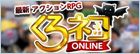 くろネコ RMT