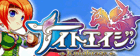 ナイトエイジ RMT