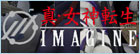 女神転生|IMAGINE RMT