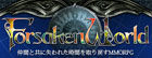 フォーセイクンワールド|FW RMT