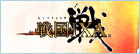 戦国IXA(イクサ)rmt
