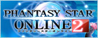 Phantasy Star Online2 rmt