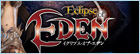 Eclipse of EDEN rmt