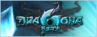 ドラゴナ RMT