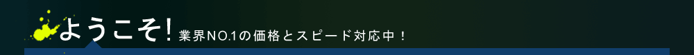 アイオン(aion) RMT