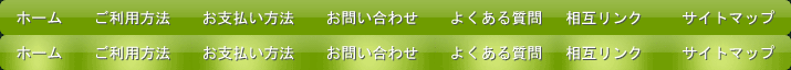 リネージュ2 RMT