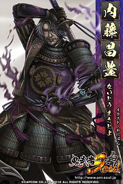 鬼武者Soul