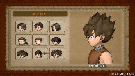 ドラゴンクエスト10 | ドラクエ10 | ドラゴンクエストX 目覚めし五つの種族 オンライン