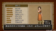 ドラゴンクエスト10 | ドラクエ10 | ドラゴンクエストX 目覚めし五つの種族 オンライン