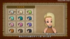 ドラゴンクエスト10 | ドラクエ10 | ドラゴンクエストX 目覚めし五つの種族 オンライン