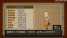 ドラゴンクエスト10 | ドラクエ10 | ドラゴンクエストX 目覚めし五つの種族 オンライン