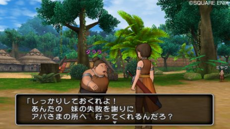 ドラゴンクエスト10 | ドラクエ10 | ドラゴンクエストX 目覚めし五つの種族 オンライン