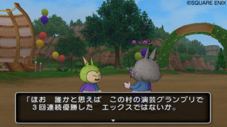 ドラゴンクエスト10 | ドラクエ10 | ドラゴンクエストX 目覚めし五つの種族 オンライン