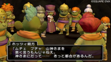 ドラゴンクエスト10 | ドラクエ10 | ドラゴンクエストX 目覚めし五つの種族 オンライン