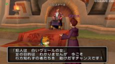 ドラゴンクエスト10 | ドラクエ10 | ドラゴンクエストX 目覚めし五つの種族 オンライン