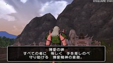 ドラゴンクエスト10 | ドラクエ10 | ドラゴンクエストX 目覚めし五つの種族 オンライン