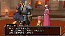 ドラゴンクエスト10 | ドラクエ10 | ドラゴンクエストX 目覚めし五つの種族 オンライン