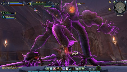 The Tower of AION