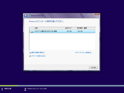 Windows 8