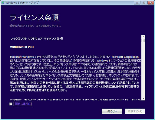 Windows 8