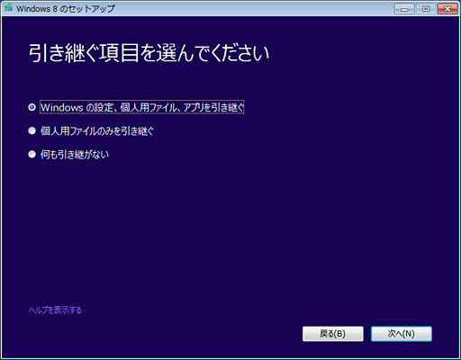 Windows 8