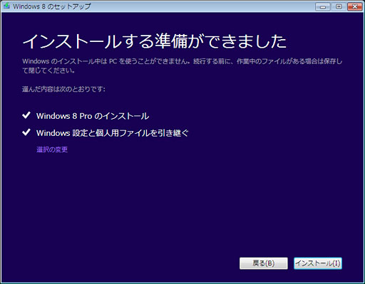 Windows 8