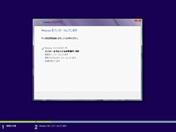 Windows 8