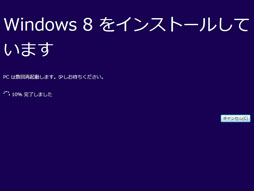 Windows 8