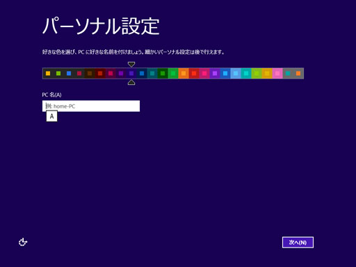 Windows 8