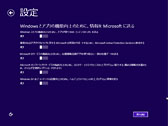 Windows 8