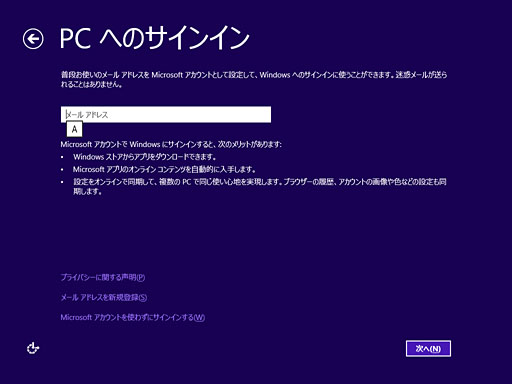 Windows 8