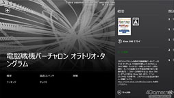 Windows 8