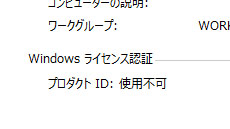 Windows 8