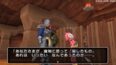 ドラゴンクエスト10 | ドラクエ10 | ドラゴンクエストX 目覚めし五つの種族 オンライン