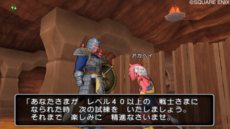 ドラゴンクエスト10 | ドラクエ10 | ドラゴンクエストX 目覚めし五つの種族 オンライン