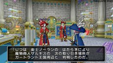 ドラゴンクエスト10 | ドラクエ10 | ドラゴンクエストX 目覚めし五つの種族 オンライン